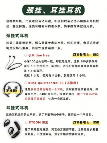 中国十大头戴耳机排行榜(头戴耳机什么牌子的最好)