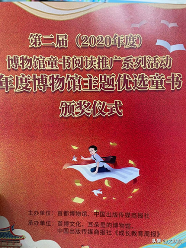 火影忍者十大童书排行榜(火影忍者课外书有哪些)插图
