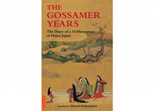 日本十大宫廷剧排行榜(日本著名十大神剧)插图38