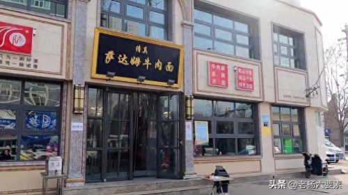 甘肃清汤牛肉面排名前十(甘肃省牛肉面排行榜)插图12