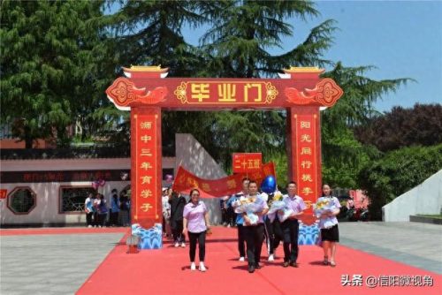 信阳浉河市区中学排名前十(信阳最好中学排名前十)插图27 信阳浉河市区中学排名前十(信阳最好中学排名前十)插图27