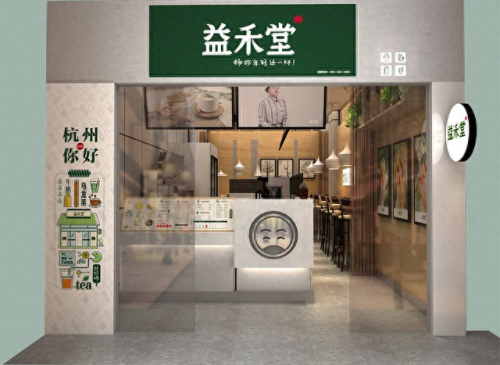 江西奶茶加盟连锁排名前十(卡洛熊奶茶饮品加盟)插图20 江西奶茶加盟连锁排名前十(卡洛熊奶茶饮品加盟)插图20