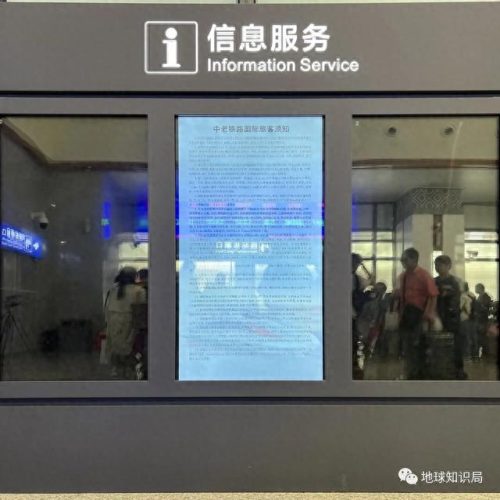 老挝通信运营商排名前十(目前通信运营商现状)插图26