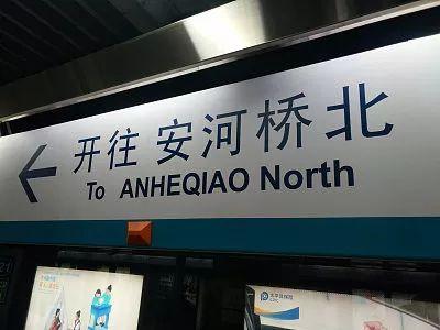 各省拥有地铁城市排名前十(河南几个城市有地铁)插图 各省拥有地铁城市排名前十(河南几个城市有地铁)插图