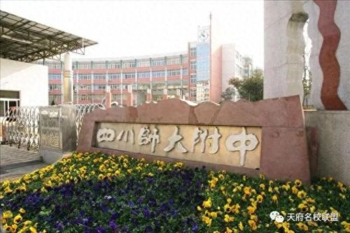 成都初级会计学校排名前十(会计学校排名前十名)插图3