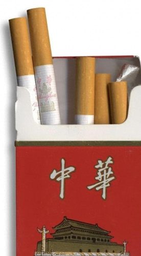 世界十大名贵香烟排行榜(江西十大香烟价格表)插图12