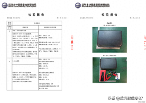 先科应急启动电源十大品牌排行榜(应急启动电源第一名)插图1 先科应急启动电源十大品牌排行榜(应急启动电源第一名)插图1