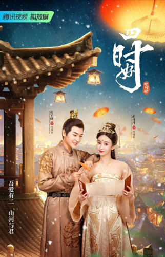 十大短剧网红剧排行榜(短剧爽剧最强天师)插图3