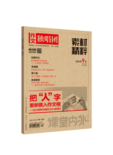 作文阅读辅导中心排名前十(海珠作文辅导中心排名)插图