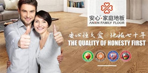 北美十大地板品牌排行榜(北美地板十大品牌)插图10