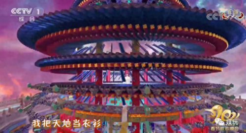 牛年央视春晚节目排名前十(牛年央视春晚logo)插图17