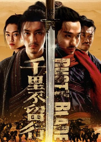 近十年十大武侠电影排行榜(历年十大武侠电影)插图1