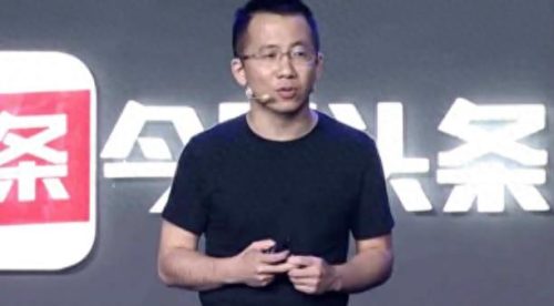 中国财富榜企业排名前十(中国十大财富公司排名)插图3 中国财富榜企业排名前十(中国十大财富公司排名)插图3