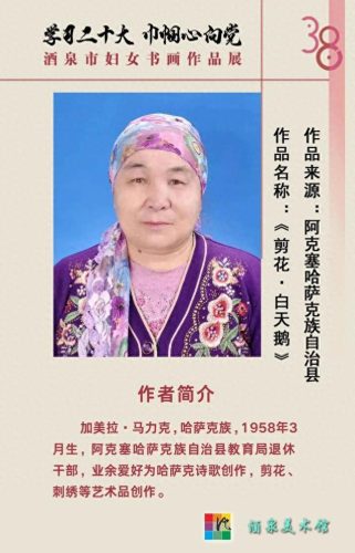酒泉专业艺术学校排名前十(酒泉王子琴行艺术学校)插图26