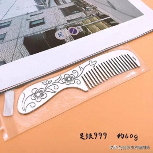 银梳子十大品牌排行榜价格(银梳子999纯银直播间)插图18