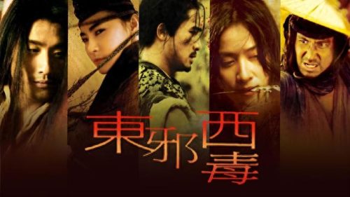 近十年十大武侠电影排行榜(历年十大武侠电影)插图43