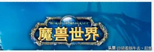 网游排行榜前十名(手游排行榜前十名)插图5