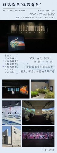北京踏青好去处(北京的好去处)插图4
