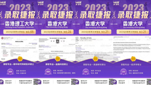 北京澳洲留学机构排名前十(澳洲留学机构十强排名)插图11 北京澳洲留学机构排名前十(澳洲留学机构十强排名)插图11