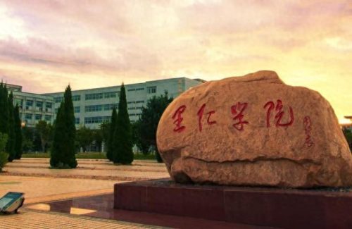 大学生独立学院排名前十(成都独立院校排名)插图2