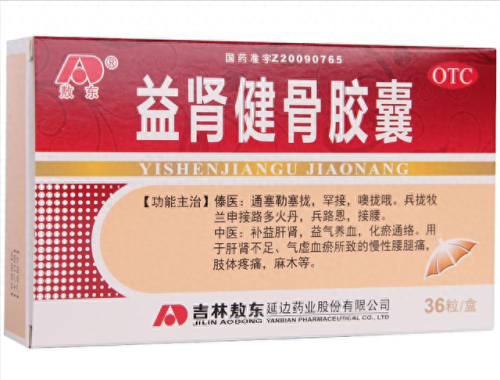 舒筋药十大排行榜(颈椎病最怕这三种药)插图2