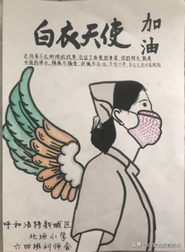 呼和浩特小学校服排名前十(呼和浩特五塔寺东街小学校服)插图7