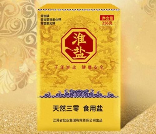 食用盐十大品牌排行榜图片(家庭吃什么盐最好)插图13