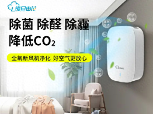 世界新风十大名牌排行榜最新(新风除湿机十大排名)