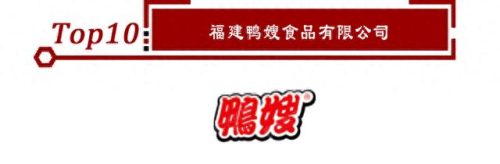 莲子十大品牌排行榜前十名(莲子品牌十大排行榜)