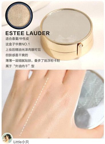 气垫排名前十国际品牌(气垫排名第一的品牌)插图11