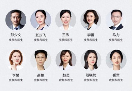 美容养生界十大名人排行榜(中国最有名的美容大师)插图12