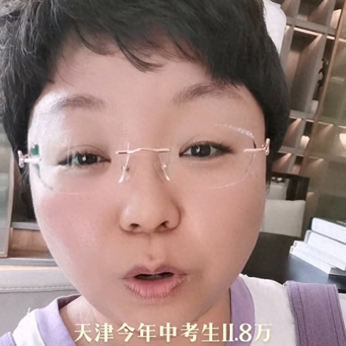 塘沽中考辅导班排名前十(塘沽辅导班机构排名)插图1 塘沽中考辅导班排名前十(塘沽辅导班机构排名)插图1