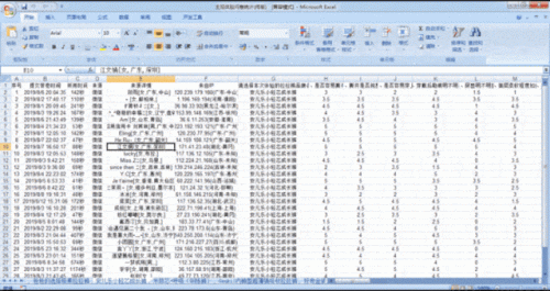 宝宝拉拉裤十大排行榜(宝宝拉拉裤十大排名)插图25
