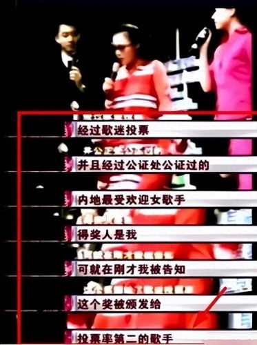 内地天后(内地天后女歌手)插图31