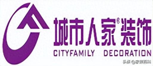一家装修公司排名前十(国内家装公司排名前十名)插图6
