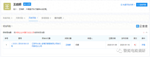 吉林太空舱品牌排名前十(太空舱哪家有名)插图9
