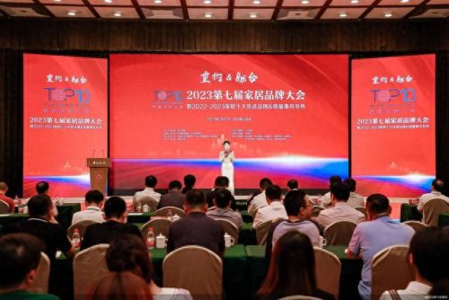 定制排名前十的家具品牌有(佛山家具品牌十大排名)插图