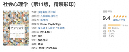 十大专业知乎排行榜前十(知乎十大良心笔记app排行榜)插图
