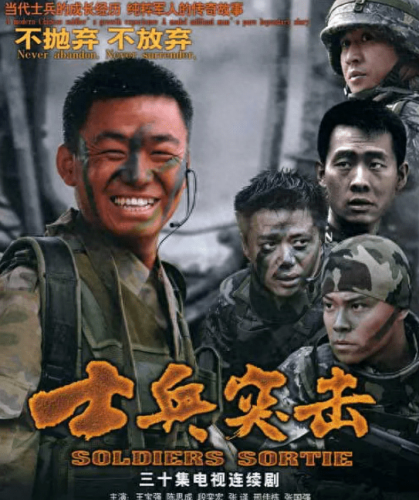 军事题材电影(中国军事题材电影)插图3