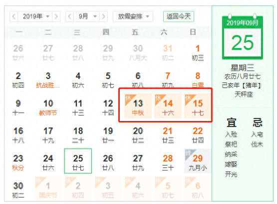 临沭烧烤十大排行榜位置(烧烤产品十大排名)插图3