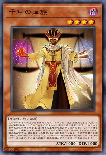 游戏王进化怪兽排名前十(游戏王进化之翼是不是禁卡)插图8