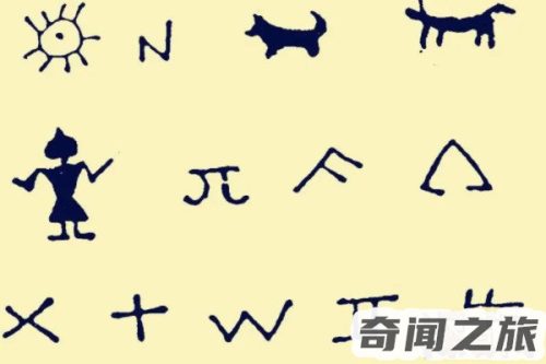 卯字来历争议很大(八字中卯字代表什么)插图2 卯字来历争议很大(八字中卯字代表什么)插图2