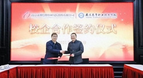 南京中专排名前十位专业(南京理工最差十大专业)插图26 南京中专排名前十位专业(南京理工最差十大专业)插图26