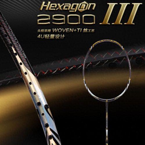 十大羽毛球外套品牌排行榜(羽毛球品牌logo大全)插图7