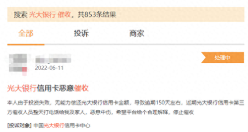 长春银行外包公司排名前十(银行it外包上市公司)插图4