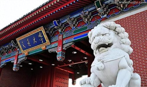 中国大学基础科学排名前十(中国大学理学实力排名)插图2