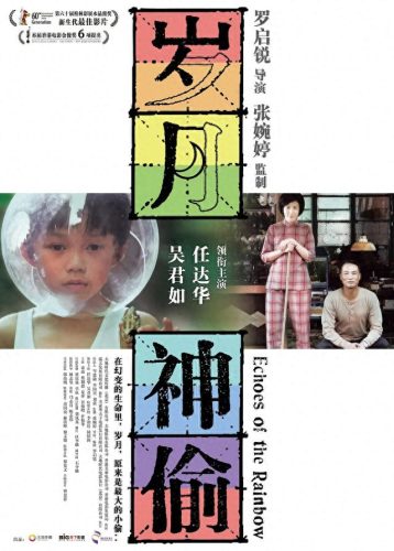 香港十大动作电影排行榜(香港三部顶级动作电影完整版)插图62