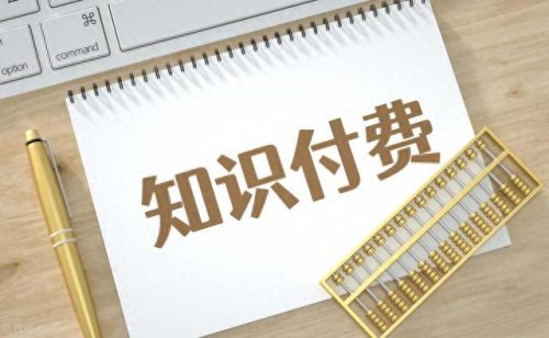 中国十大付费排行榜前十名(最烧钱的行业排行榜)插图