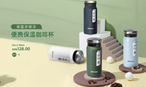 保温杯全球十大品牌排行榜(十大公认品牌保温杯)