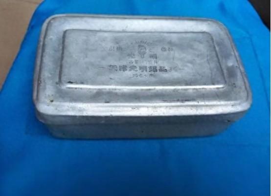 十大最值钱小物件排行榜(当今最值钱的十大铜币)插图3